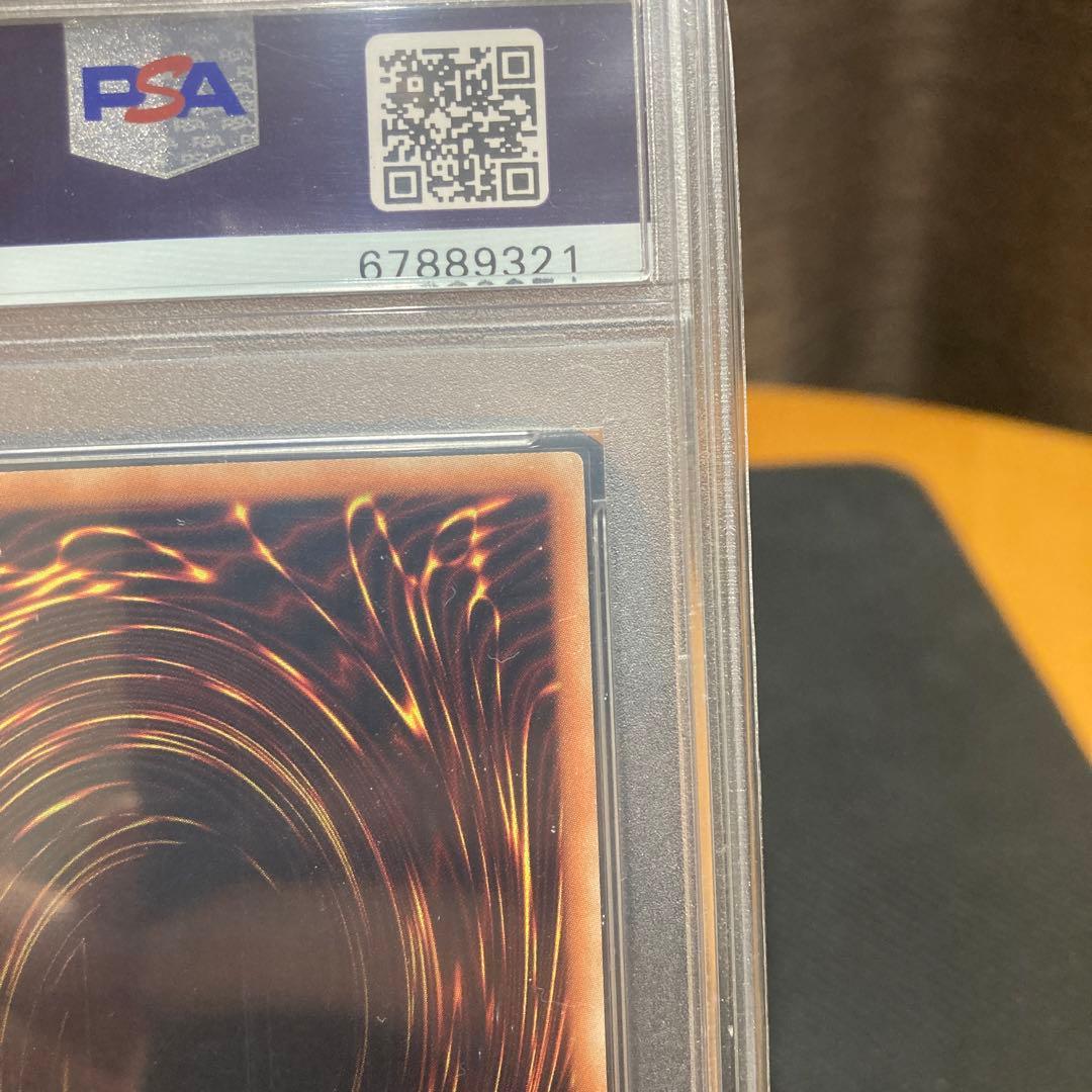 ロ*マ様 ホログラフィックレア青眼の白龍 PSA10ブルーアイズホワイトドラゴン