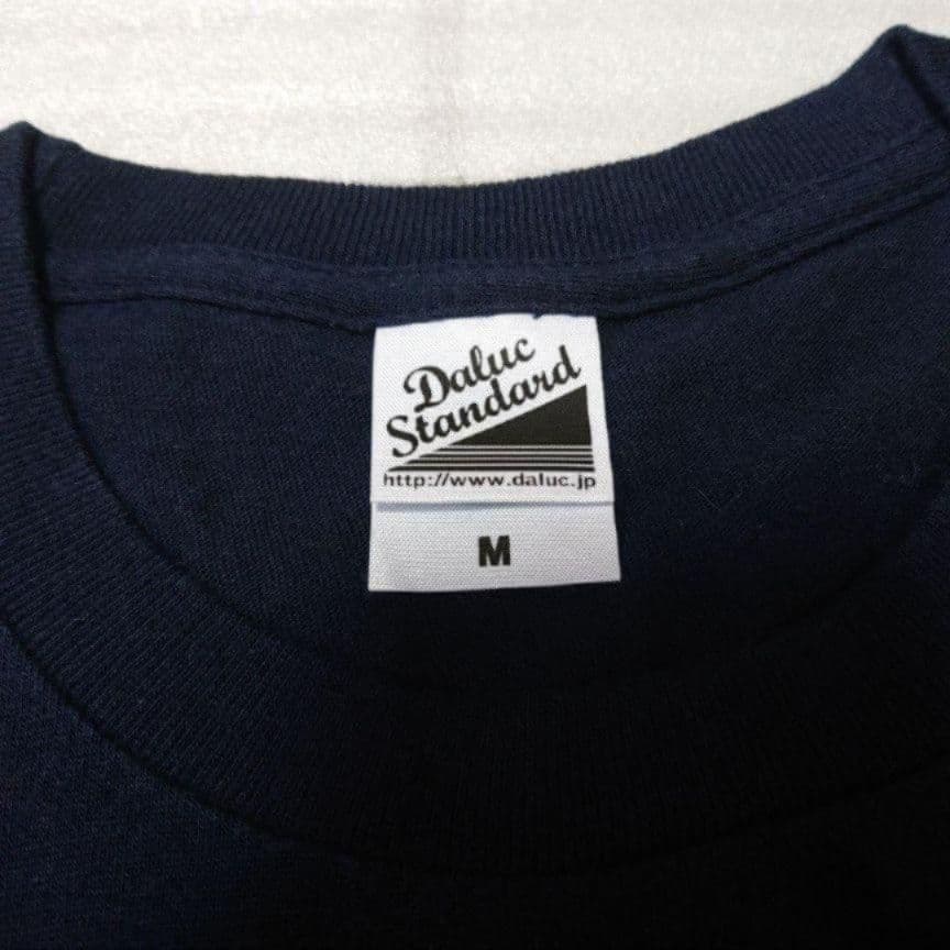 星野源 「ひとりエッジ」 限定Tシャツ レア