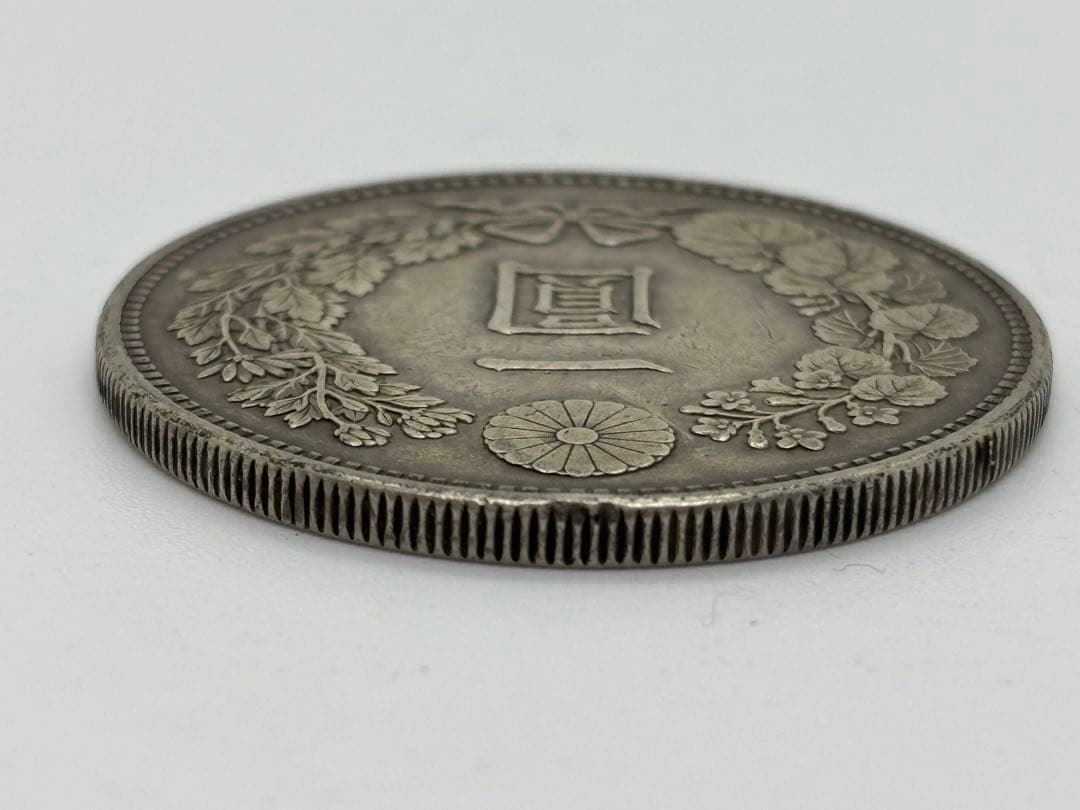 #明治一圓銀貨×2枚●明治二十四年、三十四年●五十銭銀貨×1枚明治四十二年P-6