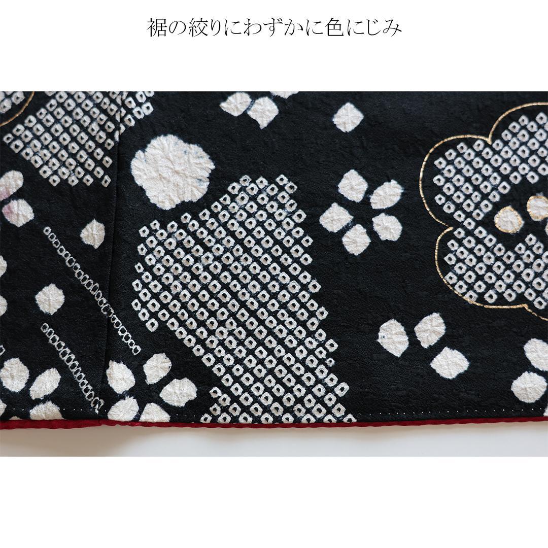 振袖7点セット帯新品173cm帯締めフルセットトールサイズ成人式CB16