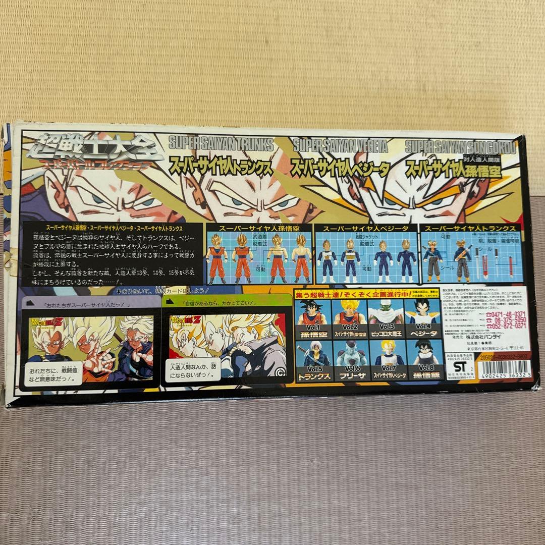 スーパーバトルコレクション フィギュアセット