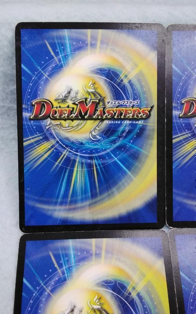 デュエルマスターズ デュエマ ロスト・チャージャー 14/55 初期 旧枠 傷有