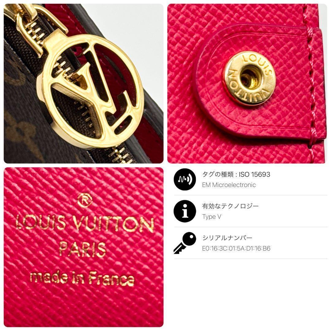 ルイヴィトン モノグラム ポルトフォイユ リサ ピンク 折り財布 ケース