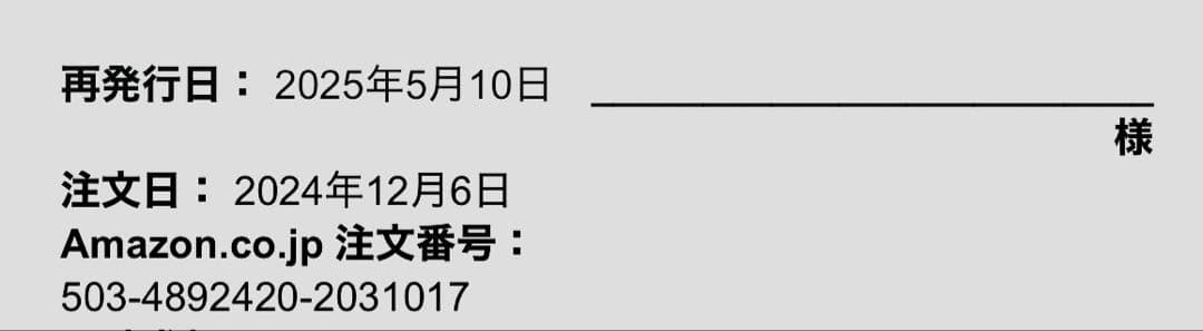 G274QPF E2 27インチ WQHD IPS ゲーミングモニター