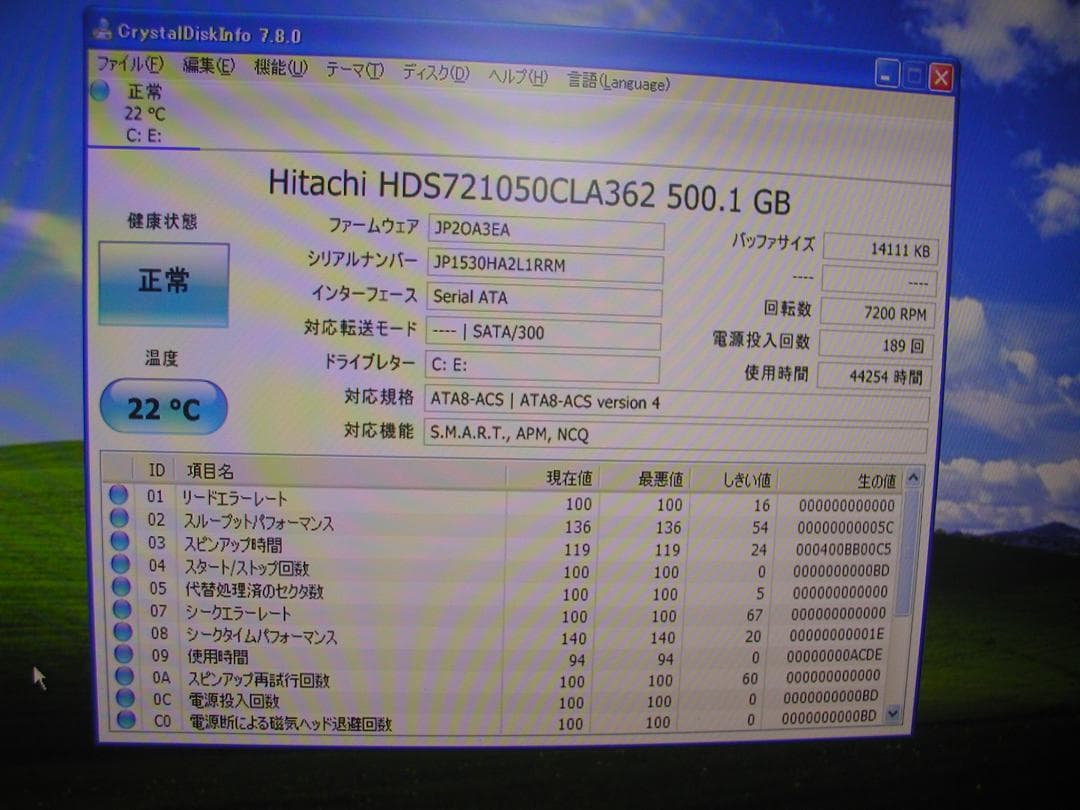 HP 800 G1 XP Pro i5-4590 3.30GHz 4G ☆4☆