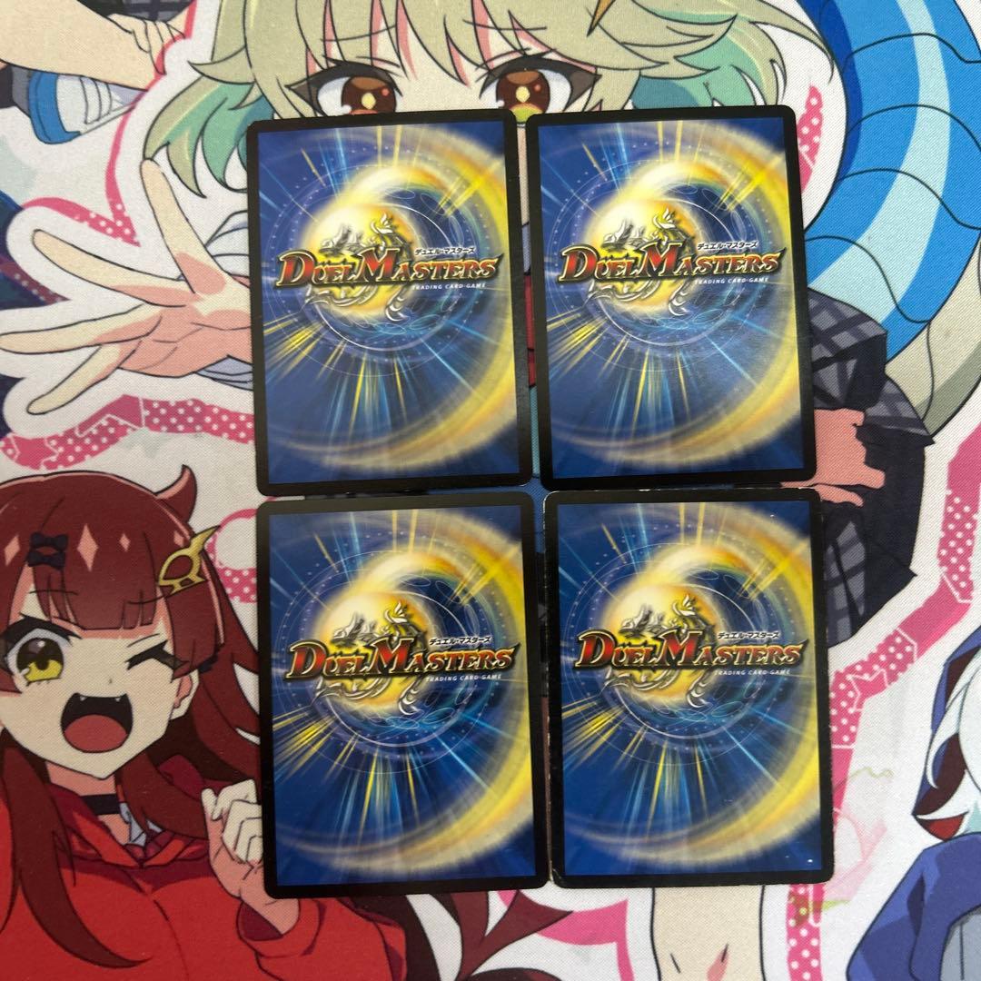 熱き侵略 レッドゾーンZ 4枚セット