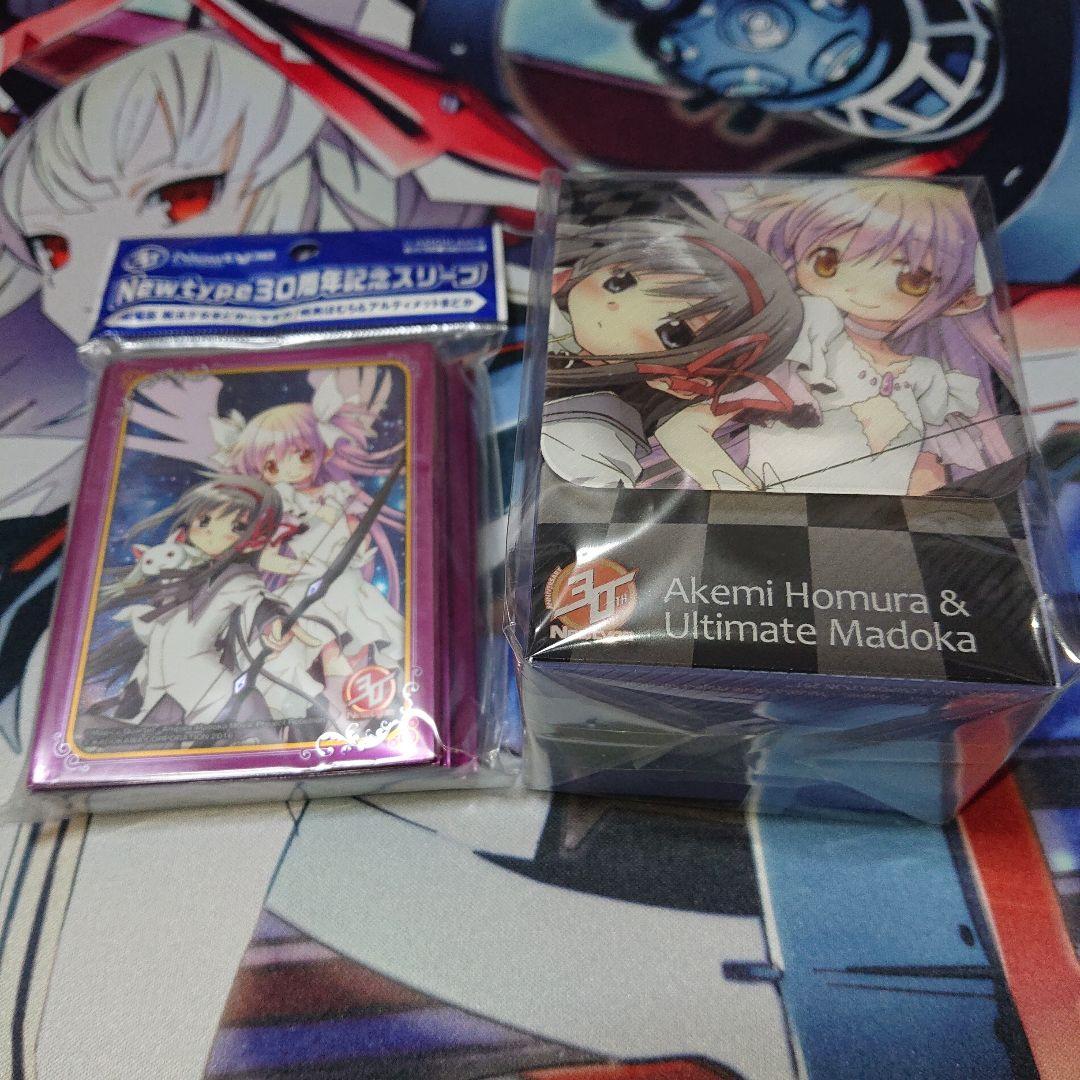 まどマギ スリーブ 暁美ほむら アルティメットまどか ユニオンアリーナ