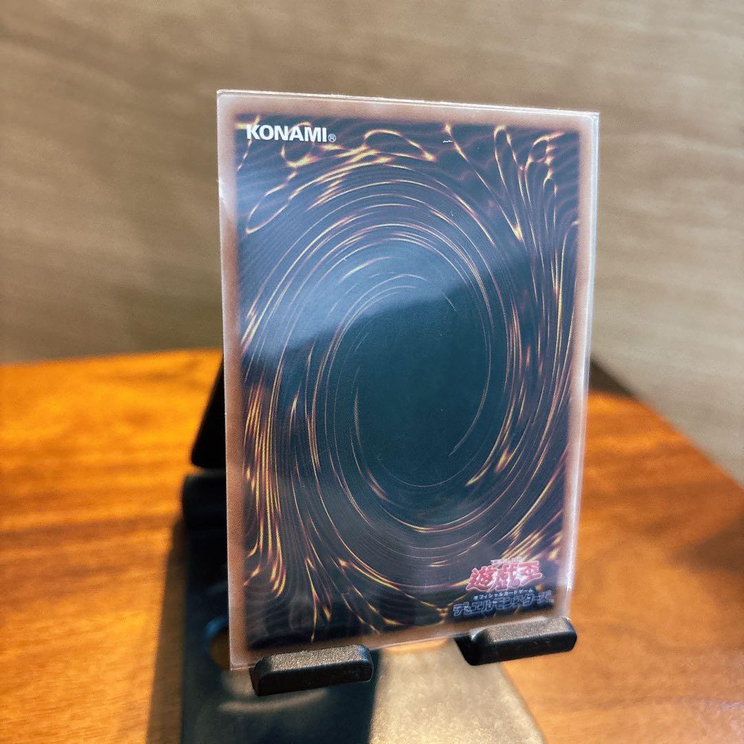 遊戯王　霊王の波動 ドミナスインパルス　25thシク　1枚