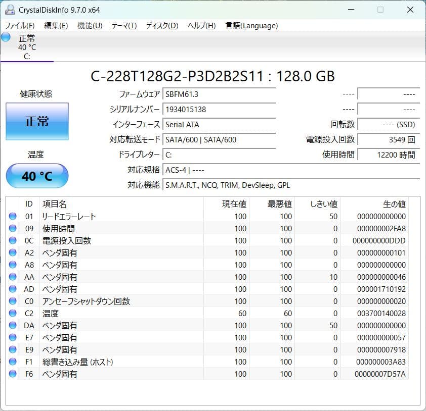 ThinkPad X1 Carbon gen3 (五世 i5/8G/128G)