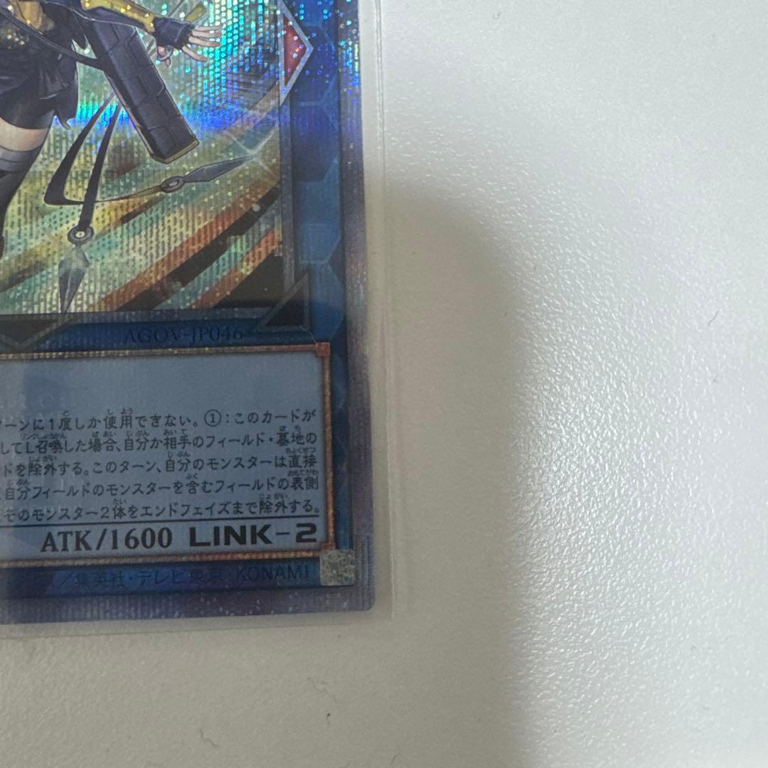 遊戯王　S：P リトルナイト 25thレア