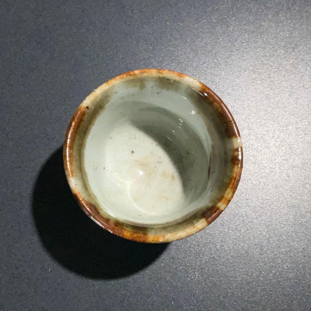 【ぐい呑・盃】　河井武一　民藝　益子　酒器・お猪口　R0951U2