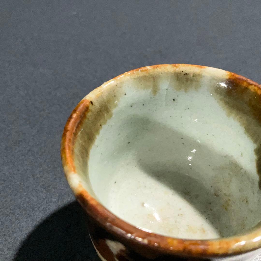 【ぐい呑・盃】　河井武一　民藝　益子　酒器・お猪口　R0951U2