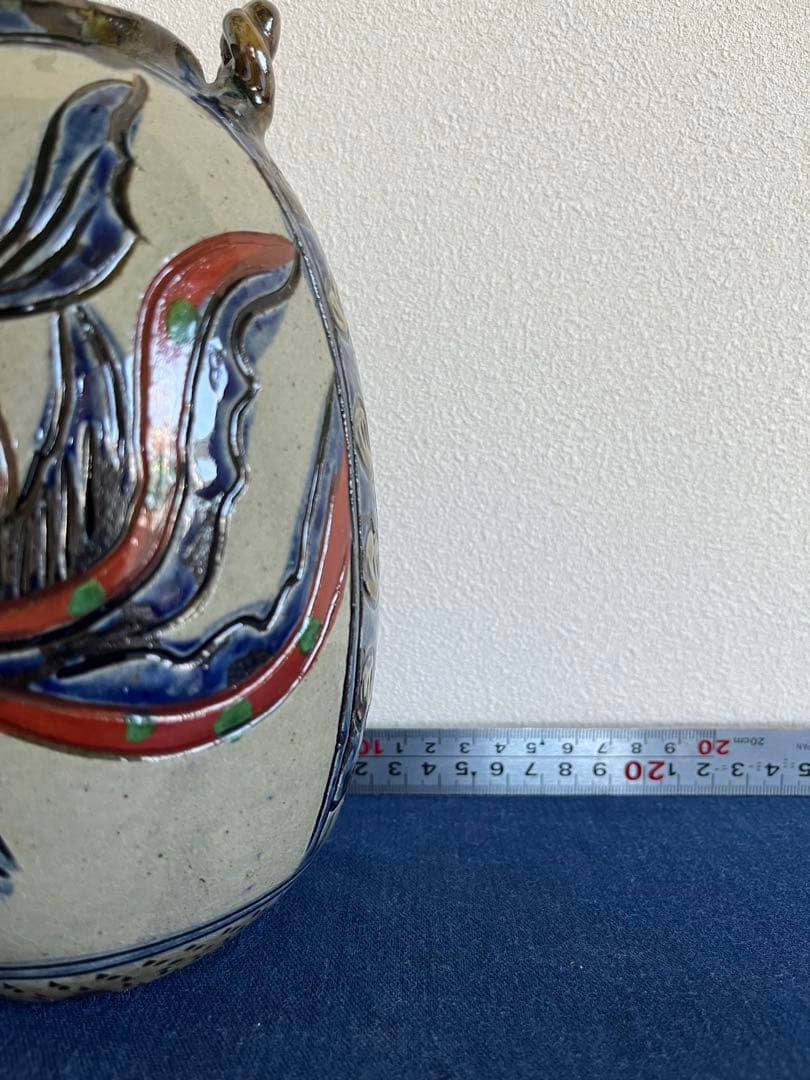 沖縄 琉球壺屋焼 新垣勲作 花瓶