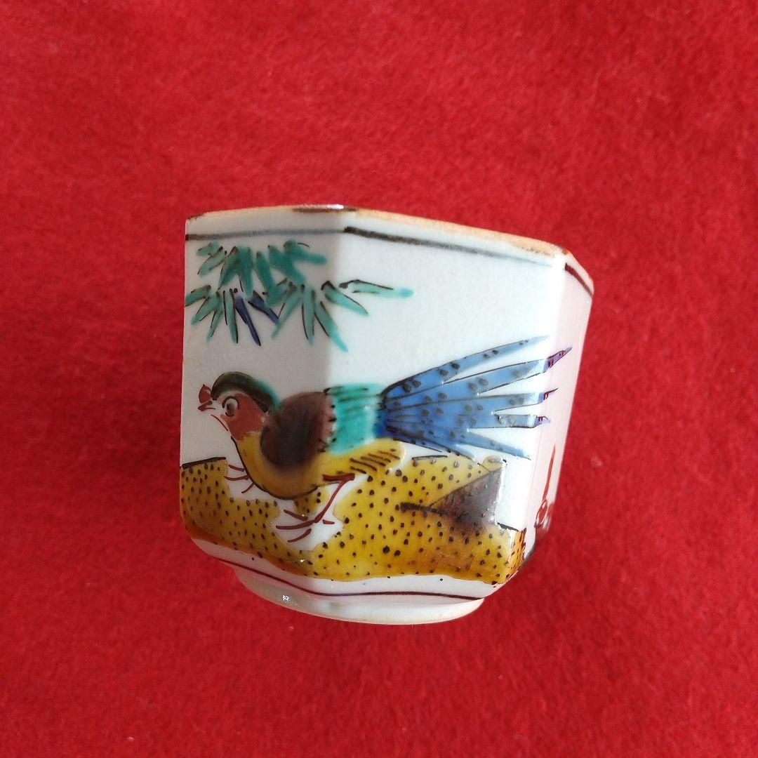 九谷焼/二代浅蔵五十吉/７角ぐい呑み