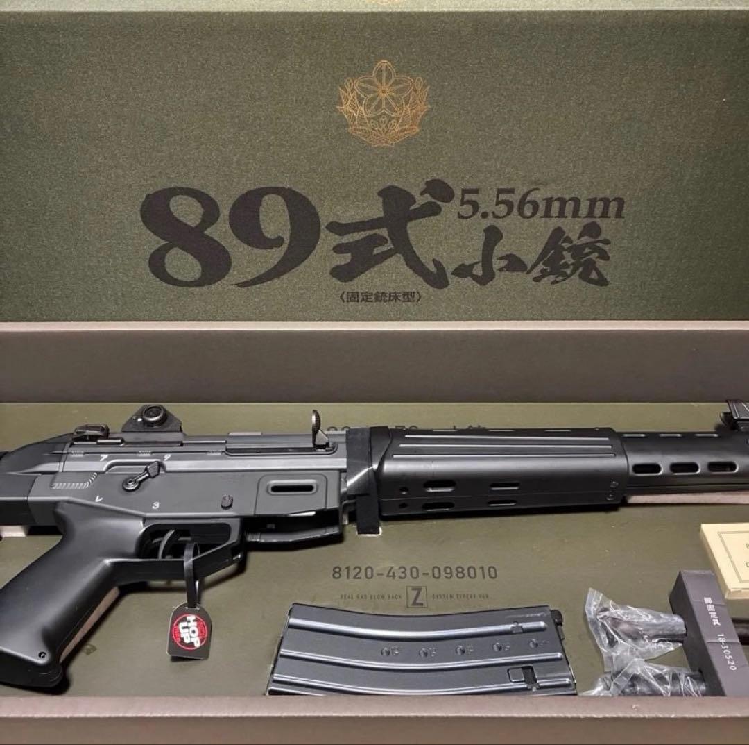 東京マルイ 89式小銃 ガスガン 固定銃床 ガスブロ 自衛隊