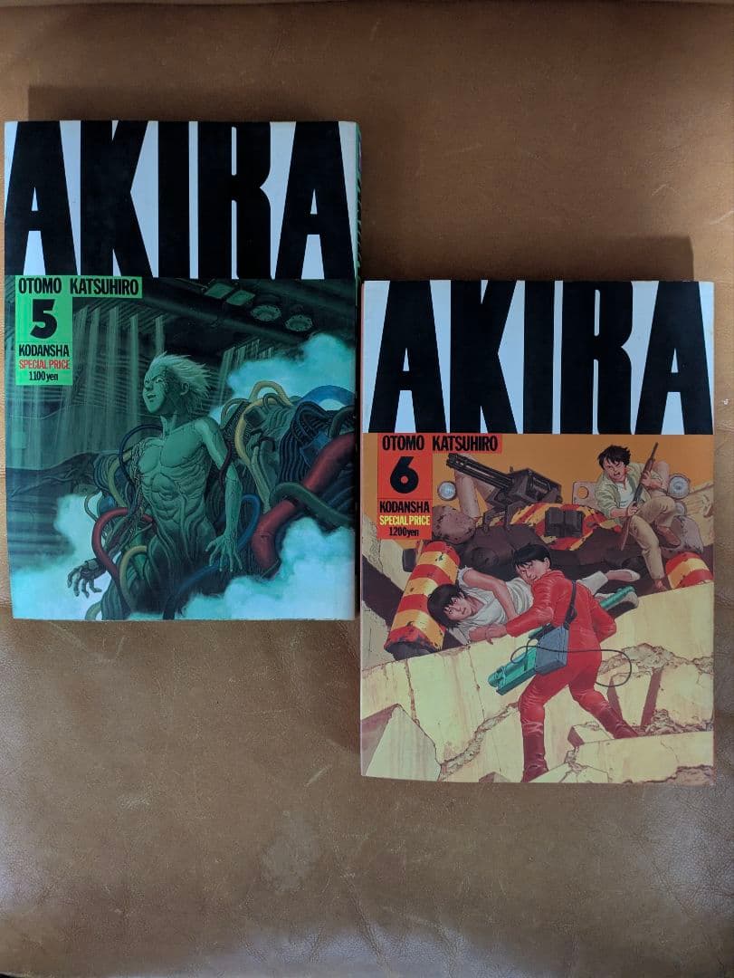 「AKIRA」 全巻セット 大友克洋