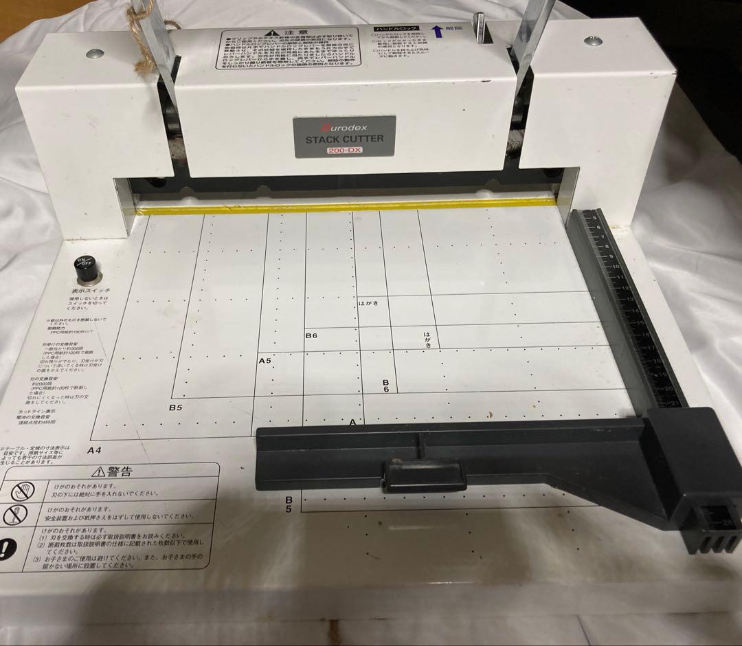 PLUS 裁断機 業務用　A4はもちろんB5も対応