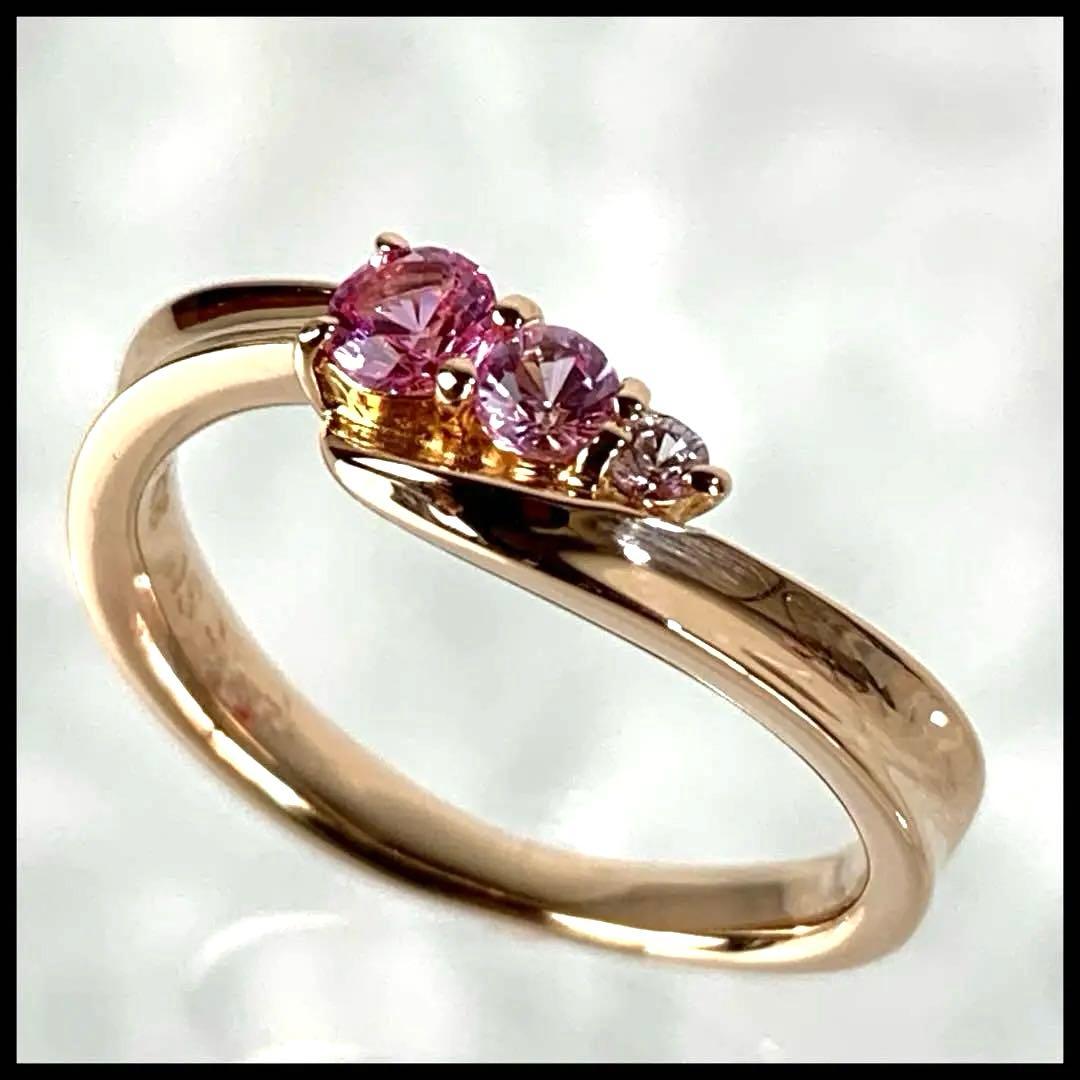 鑑別書付•希少•美品 4℃ K18 PG サファイア リング 7号 2.78g