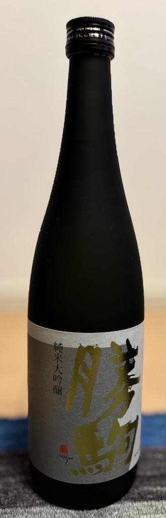 勝駒 純米大吟醸　720ml　2025年10月製造☆超希少