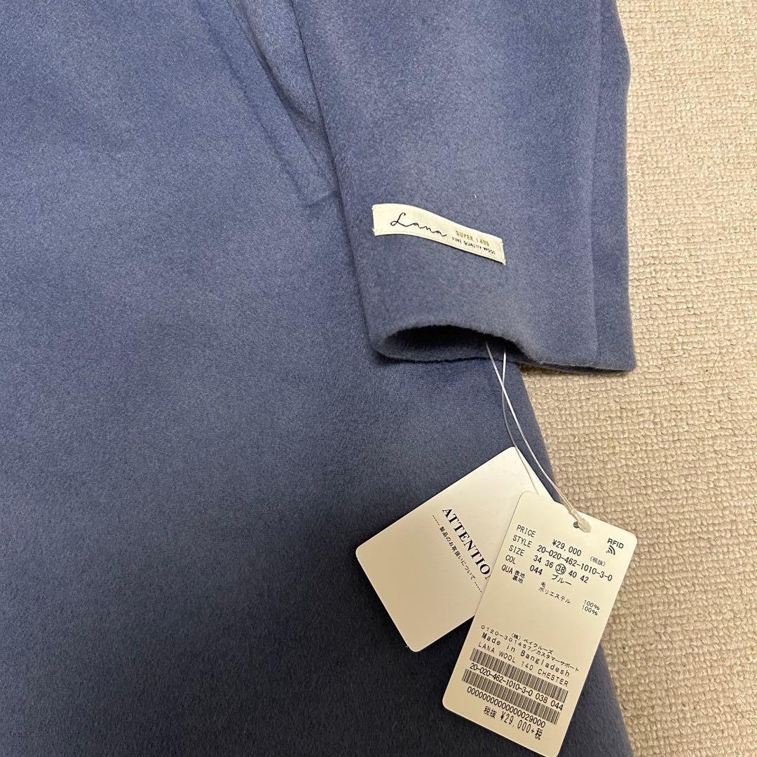 未使用品❣️ジャーナルスタンダード LANA WOOL 140 チェスターコート