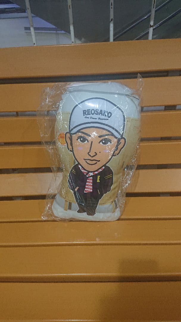 honest college クッション 佐野玲於