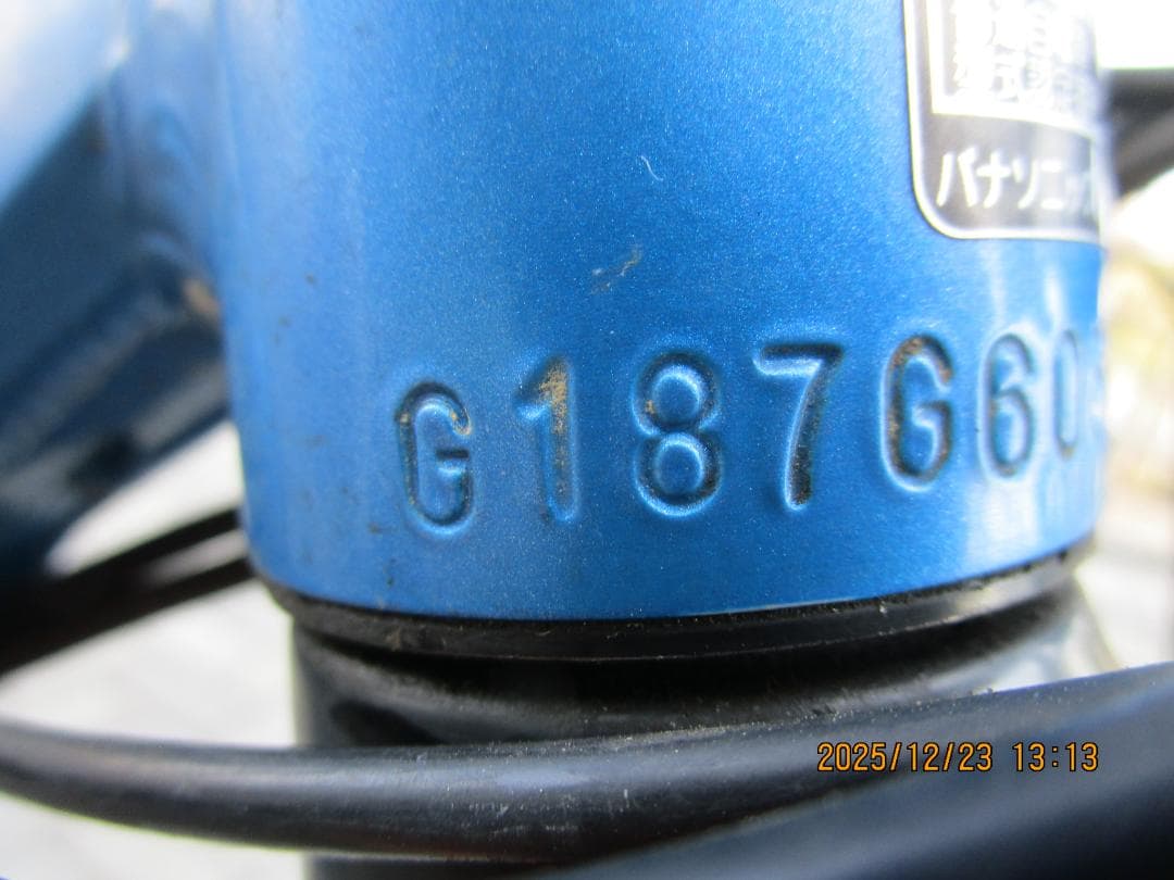 ののさん専用! Panasonicハリヤ(２０１９年)７速(１２Ah)２６型