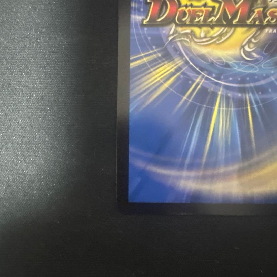 絶望と反魂と滅殺の決断　パーフェクト•ダークネス 金トレジャー