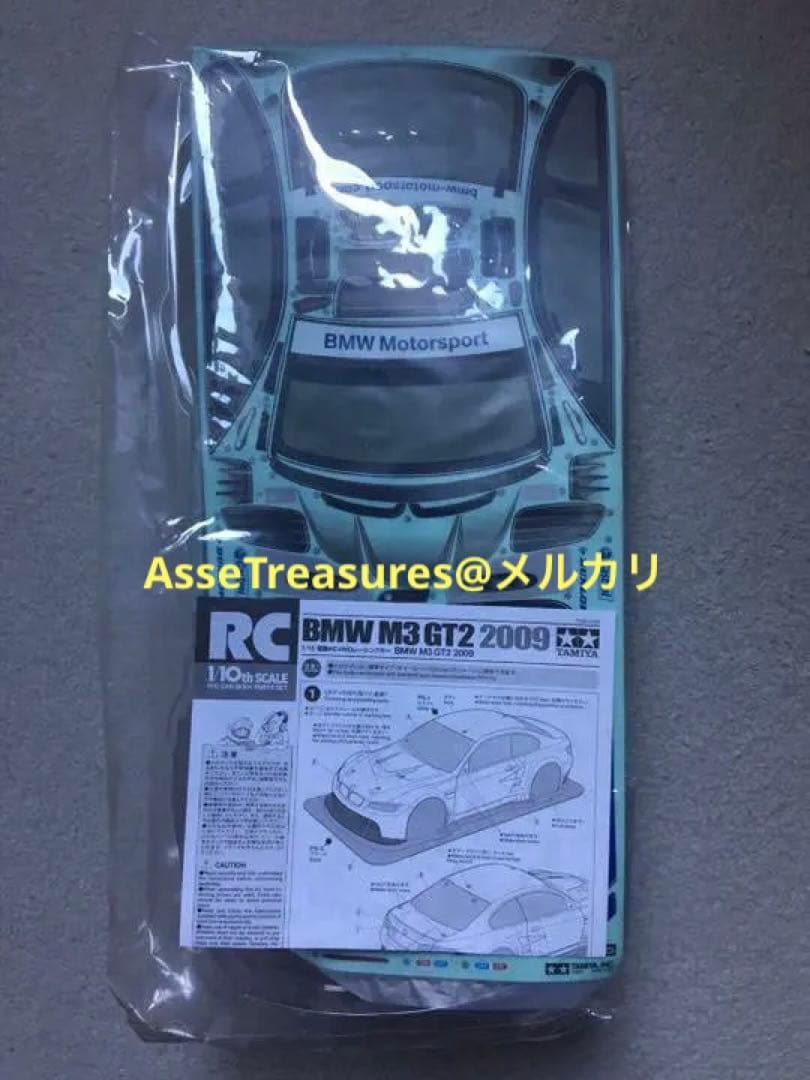 限定品 タミヤ RC 1/10 BMW M3 GT2 2009 軽量スペアボディ