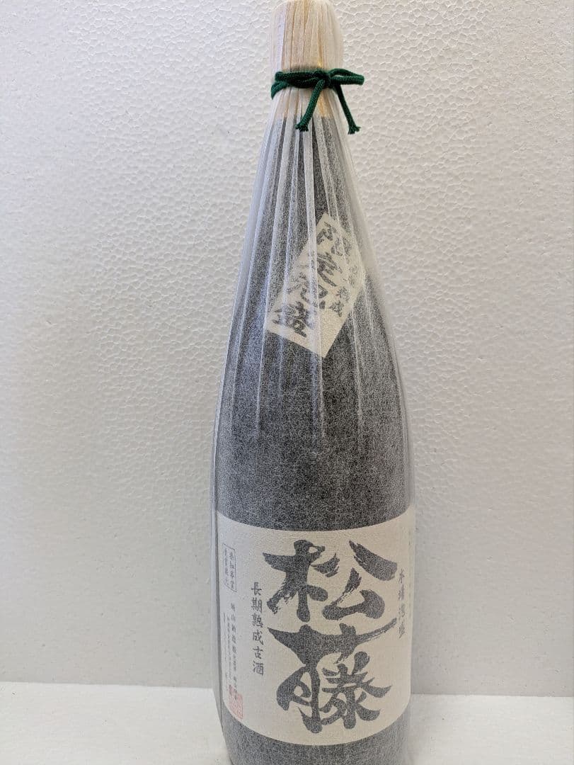 【OBTさま専用】松藤 1997海乃邦セット