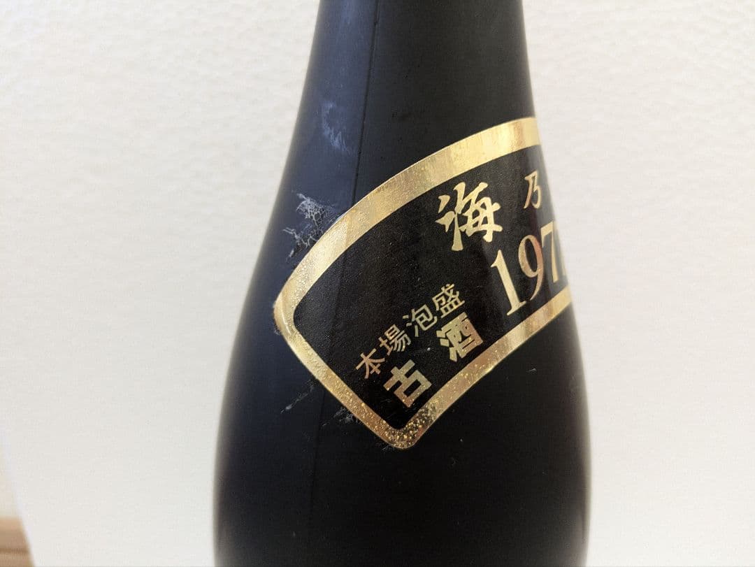 【OBTさま専用】松藤 1997海乃邦セット