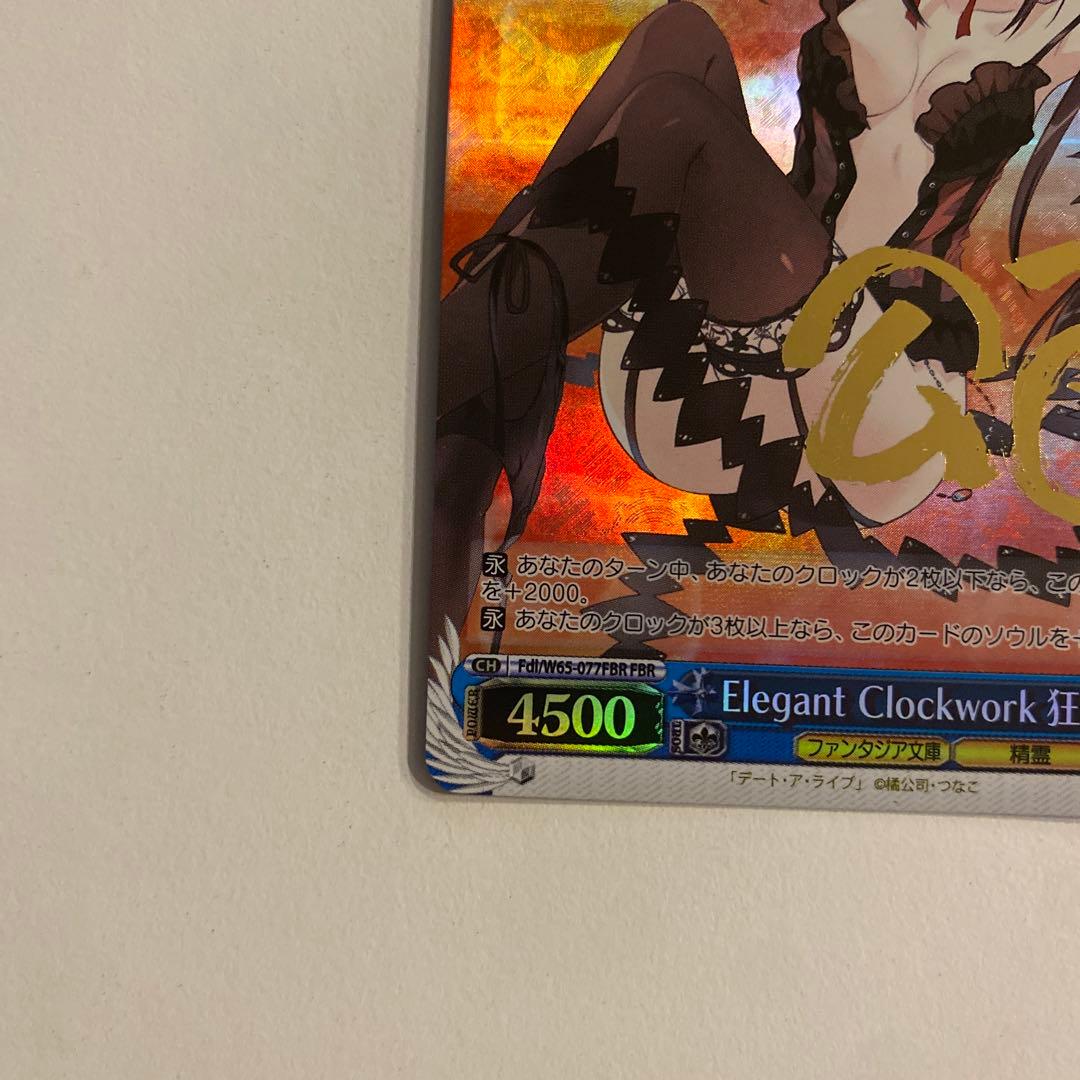 ヴァイスシュヴァルツ elegant clockwork 狂三 sp サイン