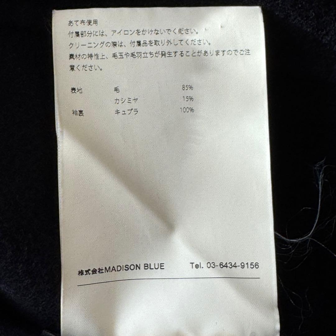 マディソンブルー PEARL CHESTER COAT ネイビー