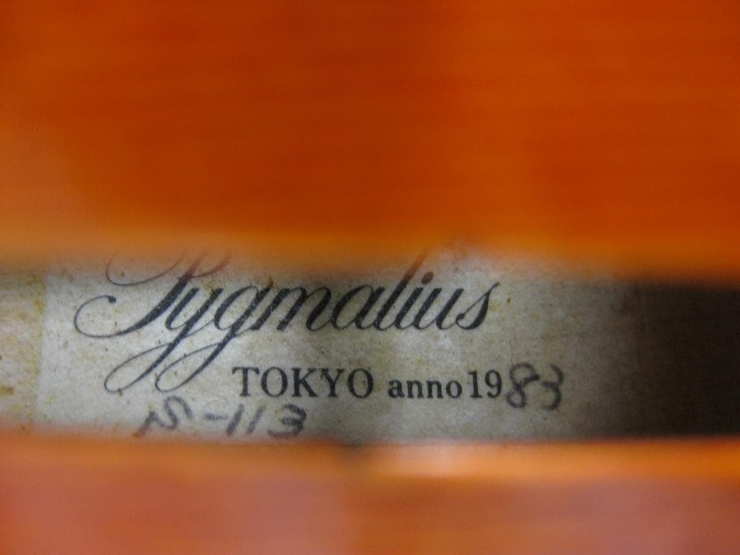 【優音増響カスタム】 ピグマリウス S-113 バイオリン 4/4 付属品セット