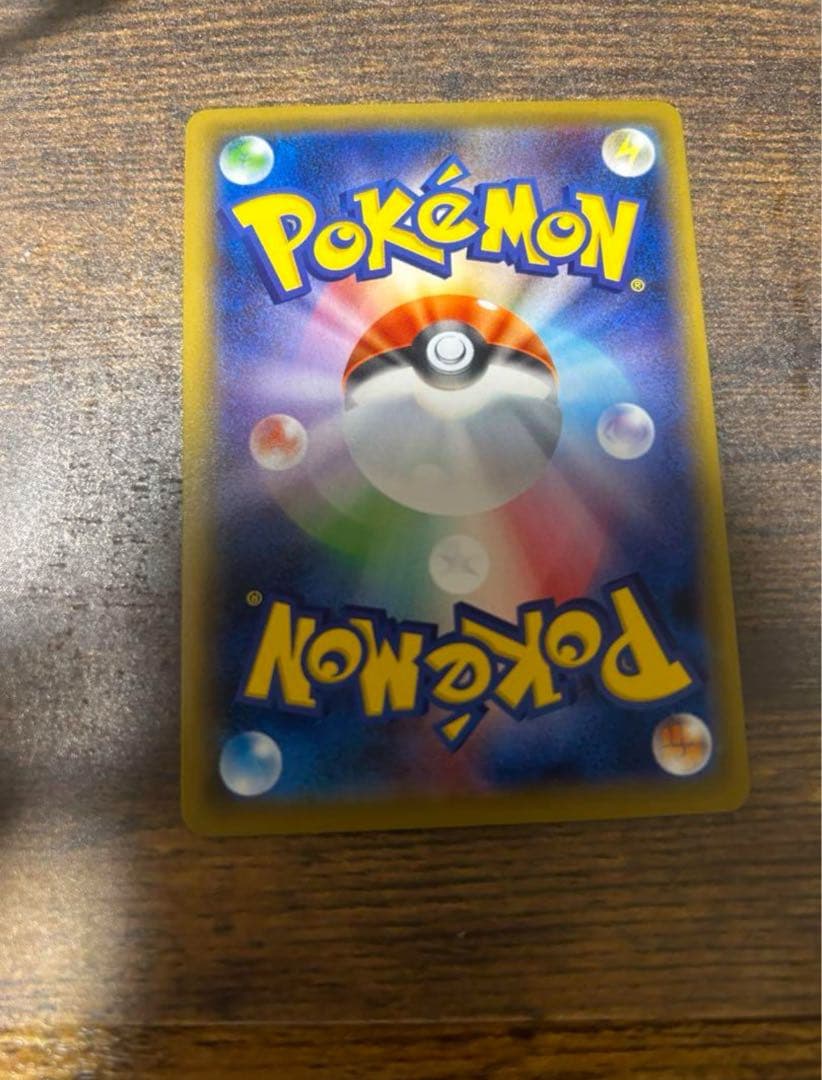 ガラルファイヤーv スペシャルアート2枚