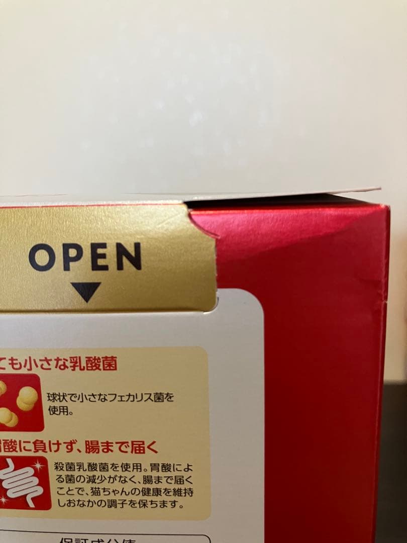 【新品・未開封】CIAO すごい乳酸菌ちゅ〜る 60本×5箱 2027/5