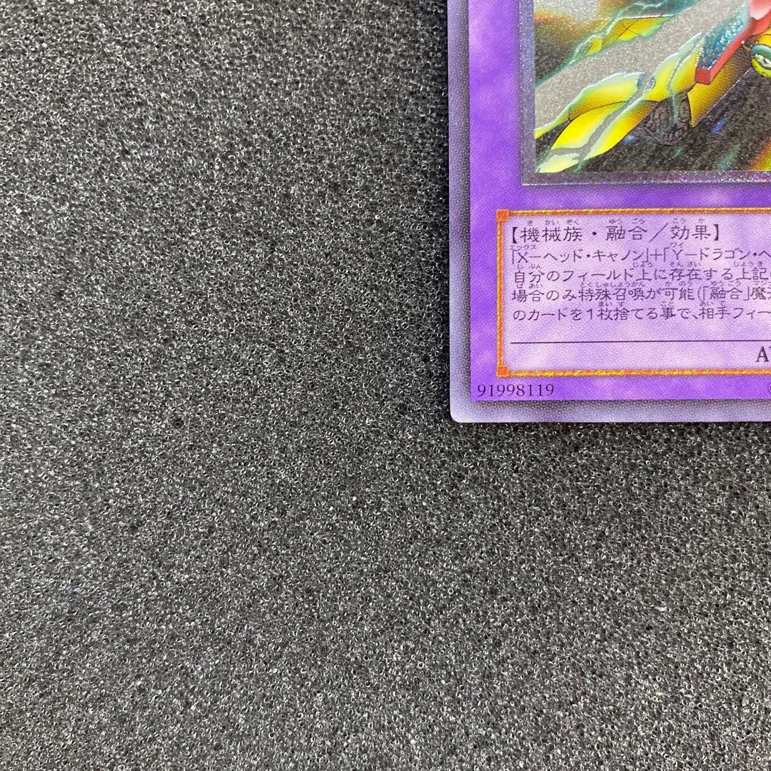 A*i様 【極美品】　遊戯王　XYZ－ドラゴン・キャノン　レリーフ