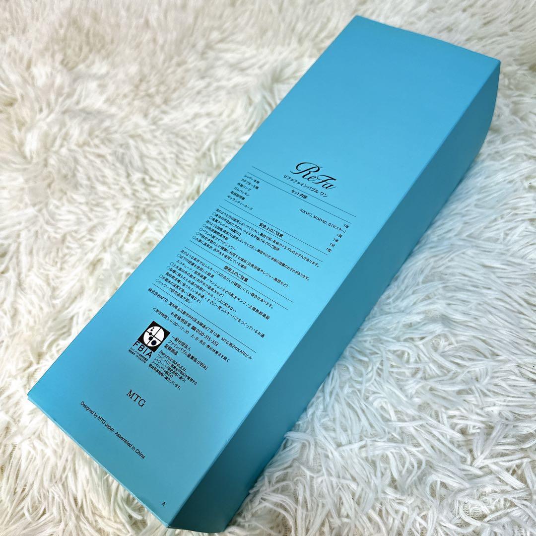 【新品未使用品】 Refa FINE BUBBLE ONE シャワーヘッド