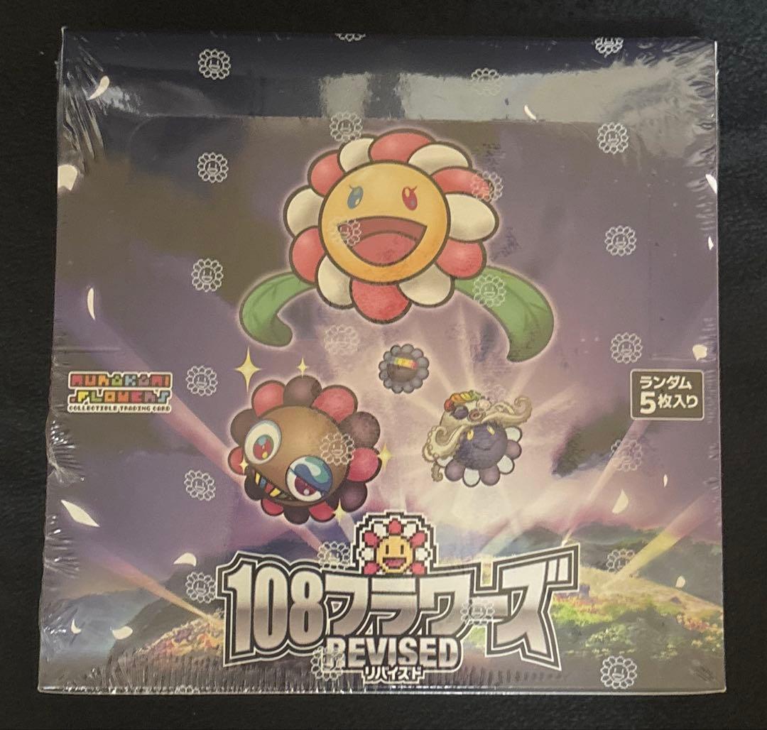 108フラワーズ Revised リバイズド 日本語版 新品未開封