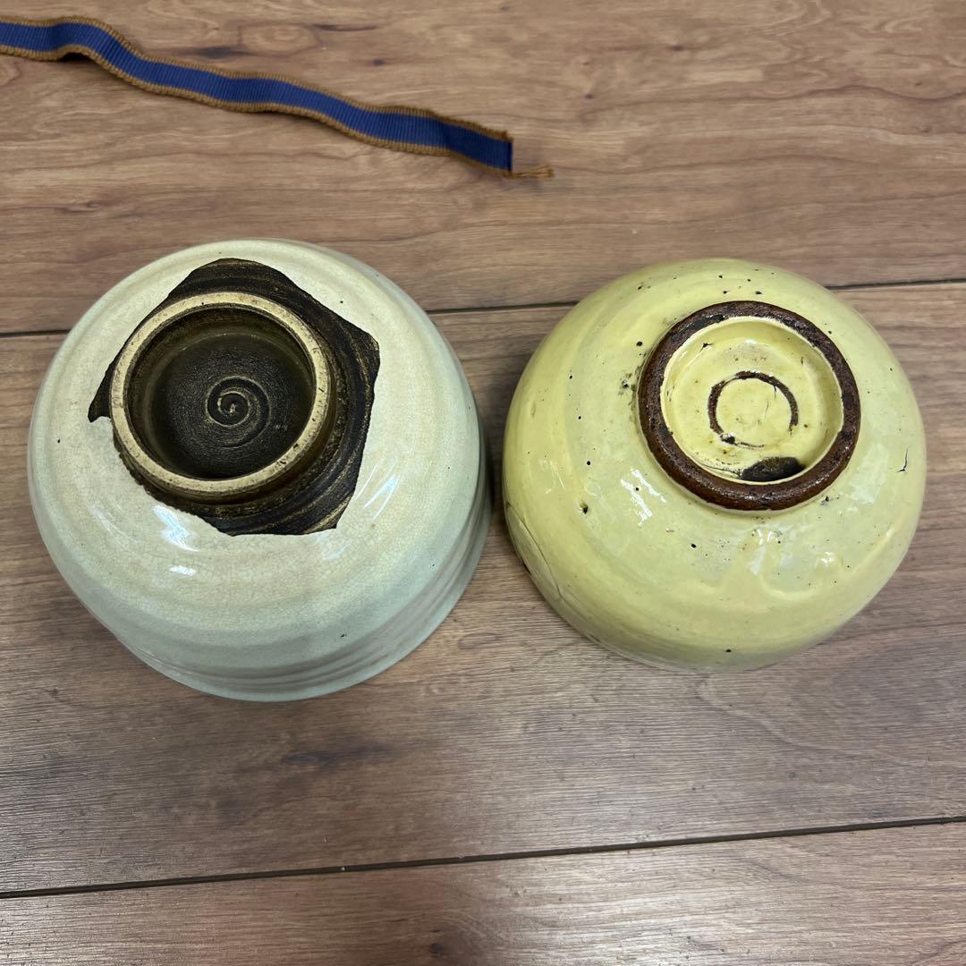 茶碗 2つセット 白色と黄色