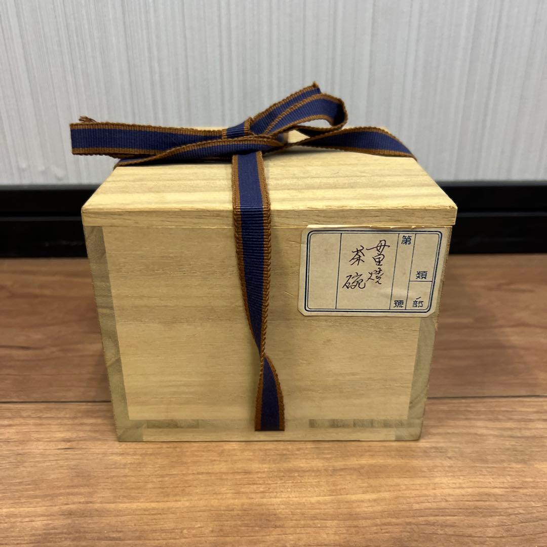 茶碗 2つセット 白色と黄色