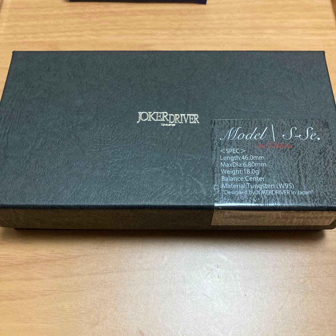 JOKER D アルティメット Model S-Se.1st 17g