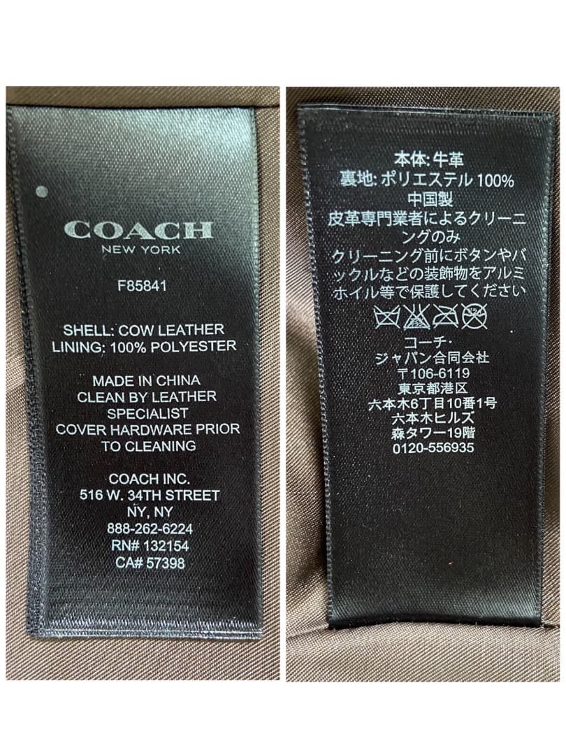 【高級】COACH コーチ レザージャケット シングル 牛革 カウレザー シボ革