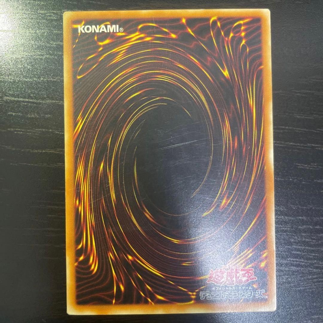 遊戯王 カオス・ソルジャー　レリーフ　アルティメットレア