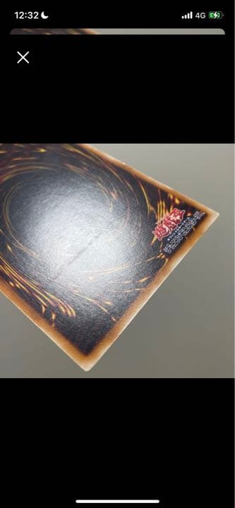 遊戯王 カオス・ソルジャー　レリーフ　アルティメットレア