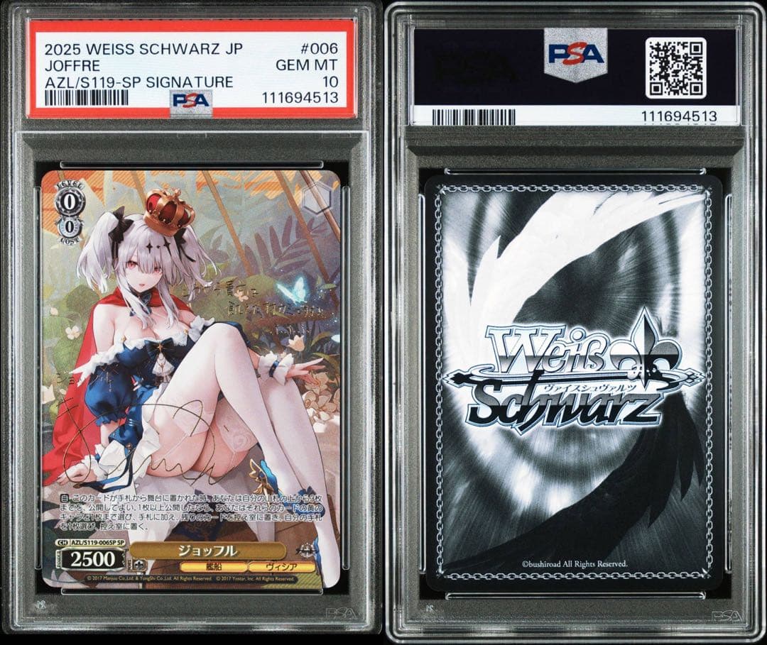 【PSA10】ジョッフル SP サイン アズールレーンVol.2 アズレン