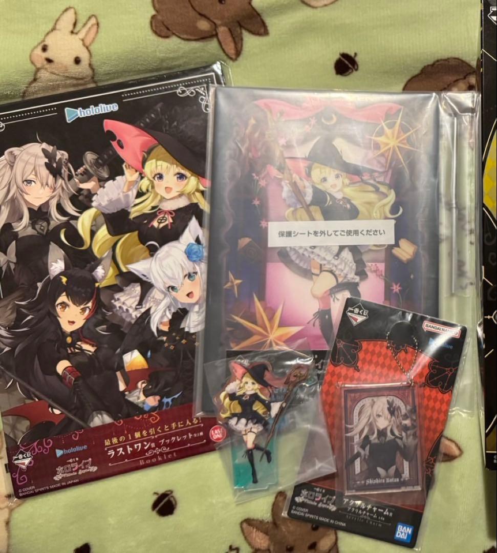 H*8様 ホロライブ 一番くじ 白上フブキ 大神ミオ 獅白ぼたん 角巻わため
