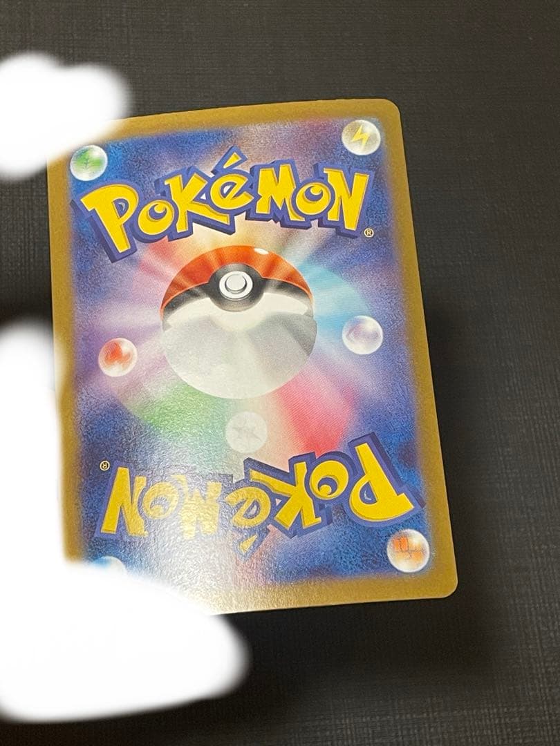 リーリエの決心 SAR ポケモンカード メガブレイブ センタリング良好