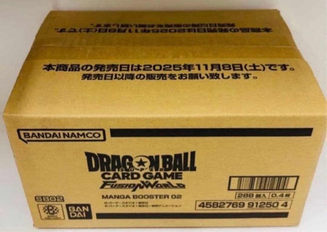 ドラゴンボール マンガブースター02 カートン