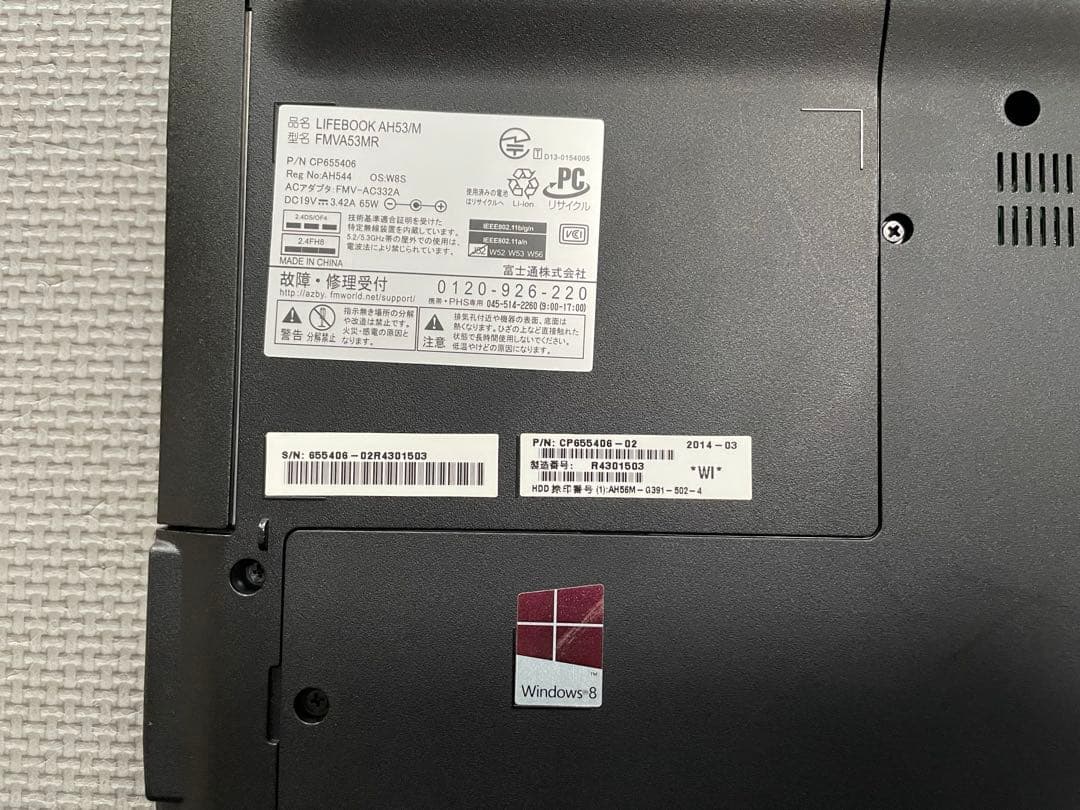 富士通　ノートパソコン