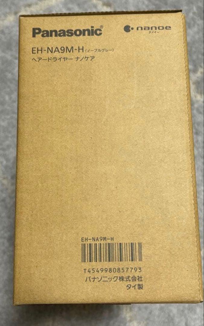 新品未開封Panasonic EH-NA9M-H ヘアドライヤー